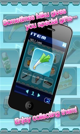 初音未来虚拟女友截图1