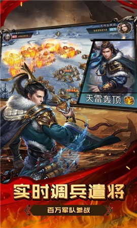 东汉末年的平民成长史