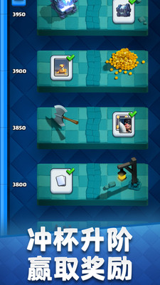 部落冲突皇室战争