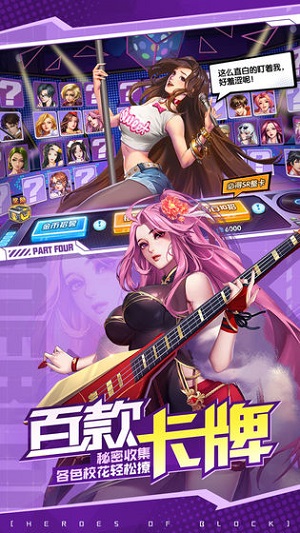 王牌高校神秘代码