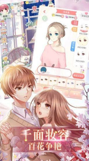 哥哥防狼日记游戏截图3