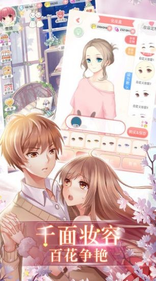 哥哥防狼日记游戏