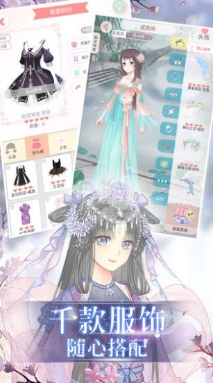 哥哥防狼日记游戏