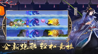 次元封神录游戏