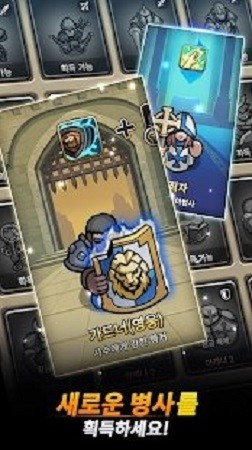 来吧骑士们截图1