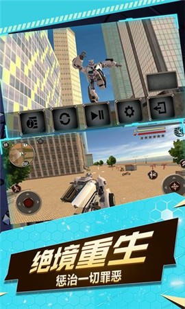 机甲王大战截图1