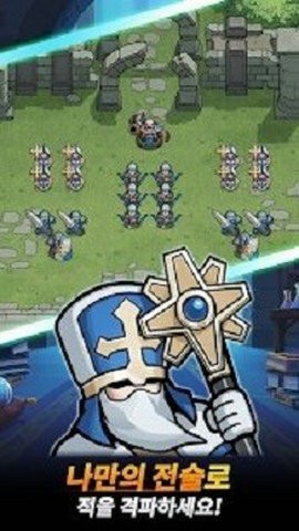 来吧骑士们游戏截图3