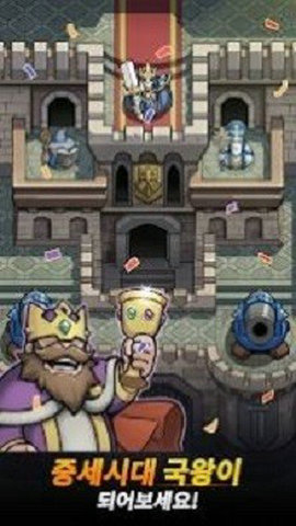 来吧骑士们游戏