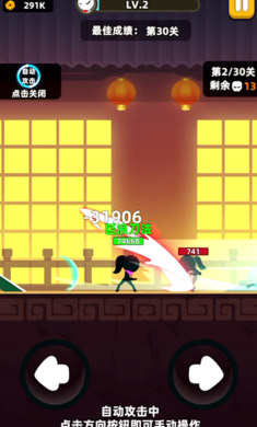 我功夫特牛0.7.1