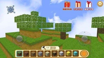 疯狂地鼠城截图3