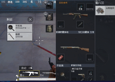 和平精英近战武器怎么扔出去