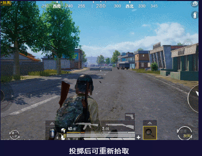 和平精英近战武器怎么扔出去