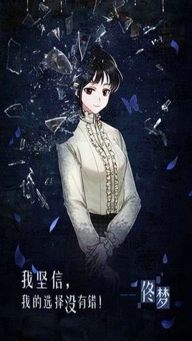 迷雾之夏游戏截图1