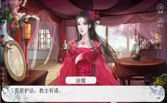 绿茶婊不婊