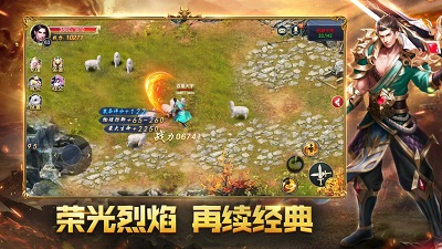 开天盛世曙光降临