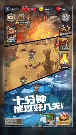 下一把剑12.0截图1