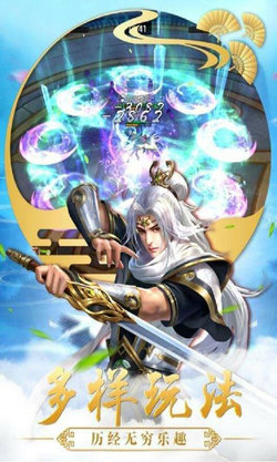 美人风华红包版