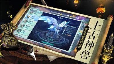 盛唐武侠志截图2