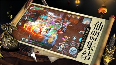 盛唐武侠志截图3