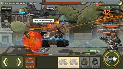 物种战争德尔塔截图2