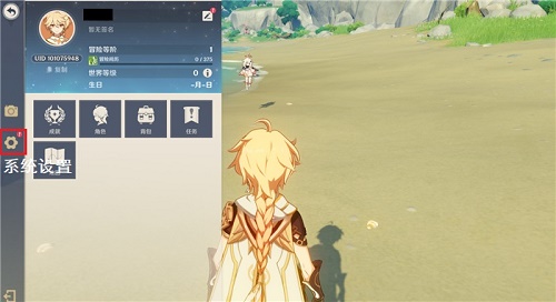 原神兑换码大全最新