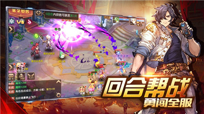 全职高手决战巅峰