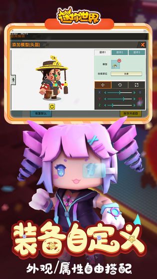 迷你世界国庆节版