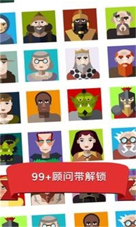 中世纪放置大亨截图2