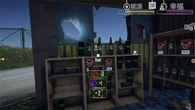 边境检查员截图1