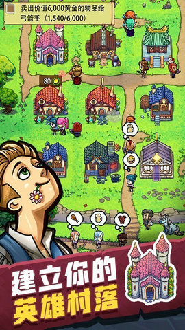 艾丽莎的国度最新版