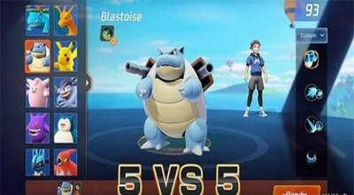 宝可梦无限融合截图2