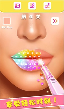 女生们的口红大挑战截图1