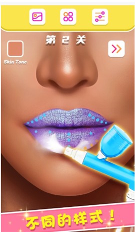 女生们的口红大挑战