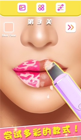 女生们的口红大挑战