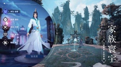 天山神剑最新版截图2