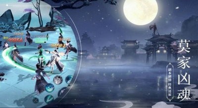 天山神剑最新版截图3