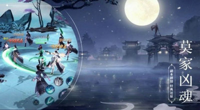 天山神剑最新版