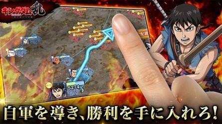 王国之乱世界统一之路截图3