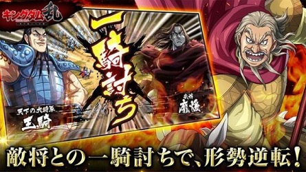 王国之乱世界统一之路