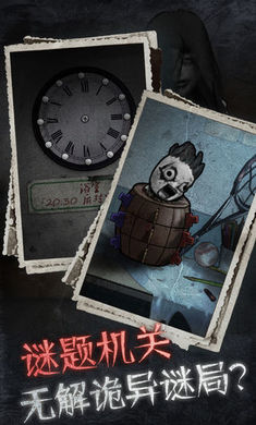 十三号病院1.3.2