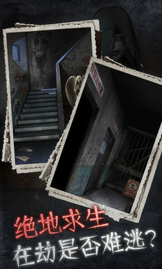 十三号病院1.3.2