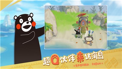 海岛纪元1.0.8截图2