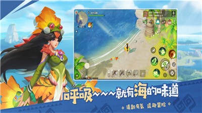 海岛纪元1.0.8截图4