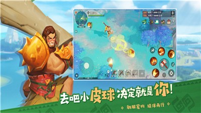 海岛纪元1.0.8截图1