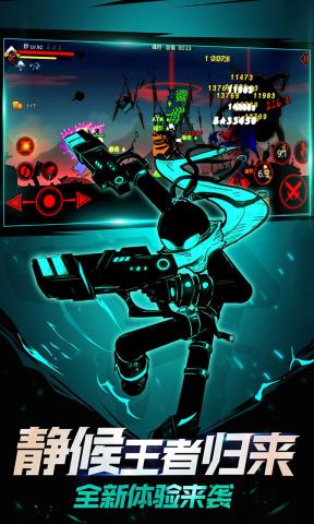 火柴人联盟24399版