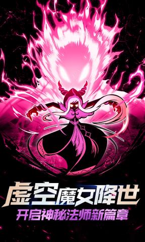 火柴人联盟24399版