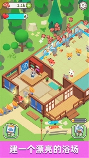 森林浴场截图3