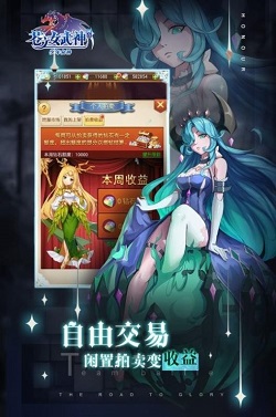 苍之女武神诸神之战