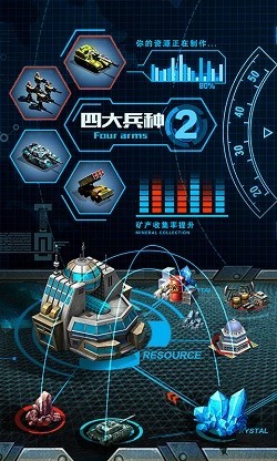 战争时刻3k版本截图1