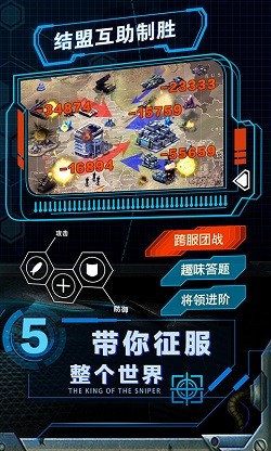 战争时刻3k版本